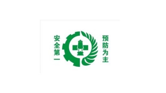 靖江振弘，上好開(kāi)工第一課